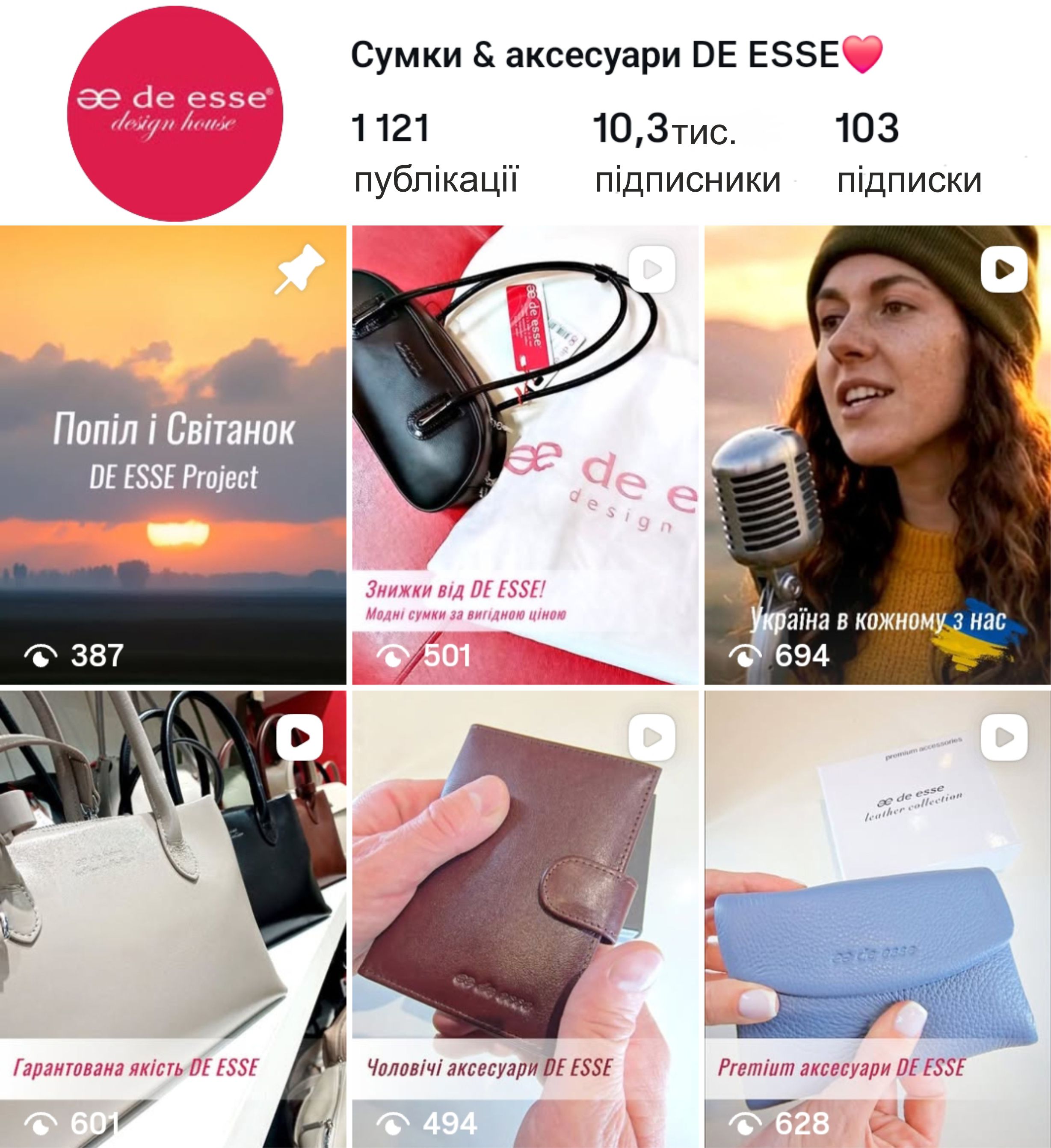 Instagram
